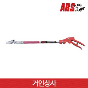 일제 아루스 장미가위 160-0.6/전지가위 채과가위 원예 조경 전정 정원 아로스 ARS