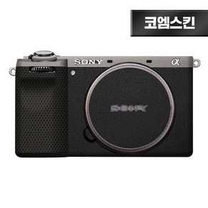 [코엠스킨] 소니 A6700 카메라 스크래치 보호 필름, 소니 A6700 티티늄 상단 + 리치그레인 하단, 1개