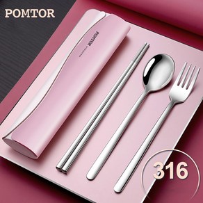 POMTOR 수저세트 316L 스텐 휴대용 식기 학생 여행 수저 포크 3종 세트, 1세트, 수 저 포크, 핑크