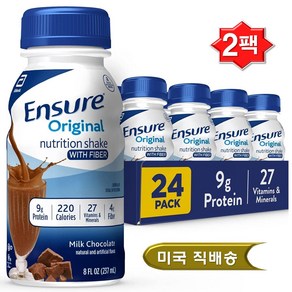 [ 1/2/3/4박스 택1 ] Ensue 인슈어 오리지날 뉴트리션 쉐이크 쵸코 237ml 24개1박스, 2박스, 5.688L