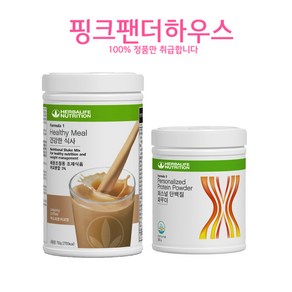 허벌라이프 단백질쉐이크 커피맛 Formula1 + 퍼스널 단백질 파우더 Formula3 체중조절용 체중조절용정품