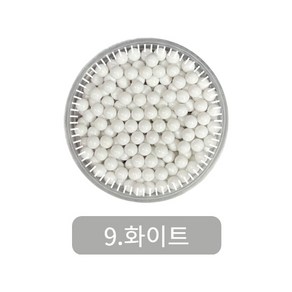 물뿌려서 완성 시키는 워터비즈 리필 부자재 모음, 9.화이트