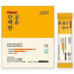 자연공유 단백한 공유 단백질바 치즈맛