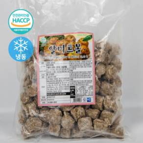 시원밥상 국내산 냉동 알미트볼1kg (소스무료증정)/식자재 가정 업소용, 2개, 1kg