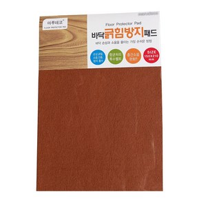 마루데코 바닥긁힘방지패드 사각 중형 1매 (150 X 210 mm)