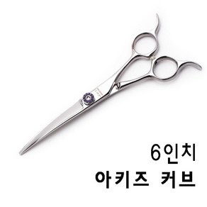 아키즈 반려동물용 커브가위, 커브 6.0인치 BX-CVRI-60, 1개