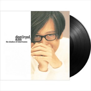 (LP) 김동률 - 1집 The Shadow Of Fogetfulness (180g)