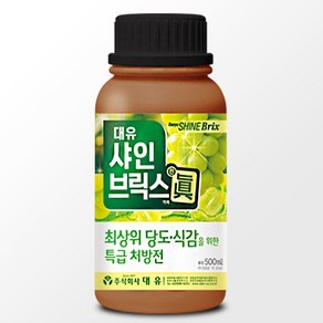 대유 샤인브릭스진 500ml 액제 샤인머스캣 포도 당도비료, 1개