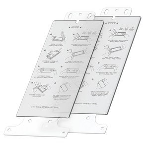 고부기 갤럭시 아이폰 이지툴 하이브리드 강화 액정보호필름 2매