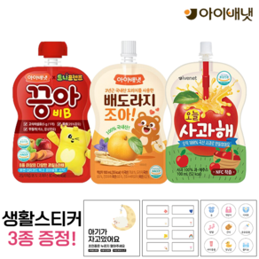 [공식판매점] 아이배냇 끙아B [80ml] + 배도라지 조아 + 오늘사과해 + 3종 생활스티커 알찬 1개 3개 5개 10개 20개, 1.끙아B+배도라지+오늘사과해1개+3종스티커, 80ml