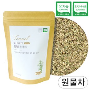 올바르다 유기농 펜넬 차 티 원물차, 1개, 1개입, 140g