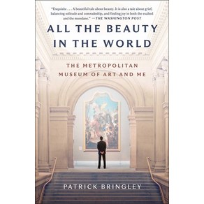 (영문도서) All the Beauty in the Wold: The Metopolitan Museum of At and Me Papeback, Simon & Schuste, English, 9781982163310