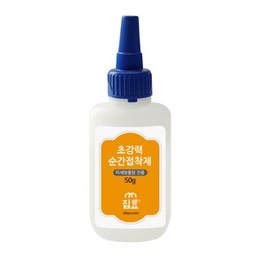 집요 미세방충망 DIY 부자재 전용접착제 50g