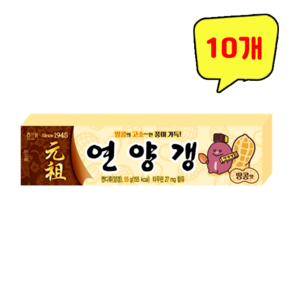 해태 연양갱 땅콩, 55g, 10개