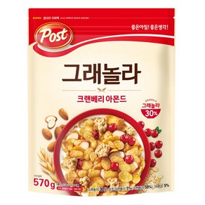 포스트 그래놀라 시리얼 크랜베리 아몬드, 570g, 5개