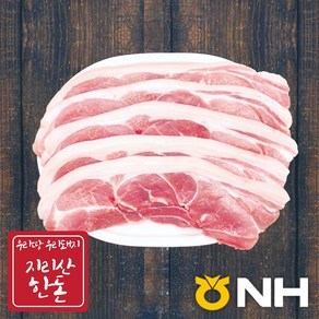 지리산농협-지리산 한돈 앞다리살 구이용 (1kg) - 약 4인분, 1개, 1kg