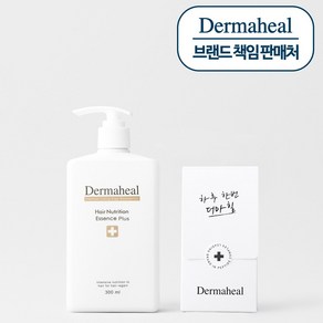 [더마힐 공식] 헤어 뉴트리션 에센스 300ml + 스페셜키트, 1개