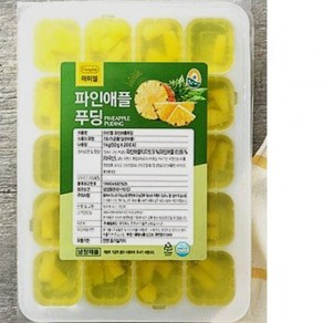 아이젤파인애플푸딩 풍림푸드 1KG(50Gx20EA), 50g, 20개