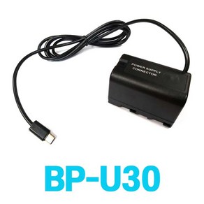 소니 BP-U30 U60 U70 U90 U100 USB-C타입 더미배터리 커플러 전원공급, 1개