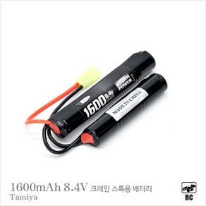 [국내배송] [RC카/드론용 배터리]8.4V 1600mAh(Ni-MH)- 크레인스톡용 베터리