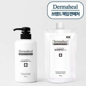 [더마힐 공식] 헤어 컨디셔닝 샴푸 500ml + 파우치150ml