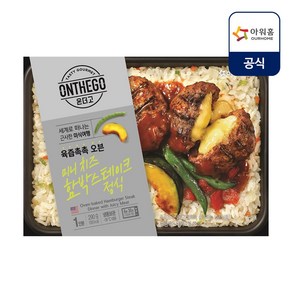 아워홈 온더고 직장인 냉동 도시락 미니 치즈 함박 스테이크 정식 290g, 1개