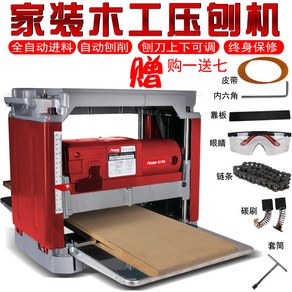 수압 대패 목재 목공 테이블 자동 다기능 전동, 02. 패키지2: 기계(양질의 칼날 포함), 1개