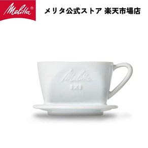 캠핑용 메리타 하사미야키 커피 필터 1X1 드리퍼 핸드 드립 Melitta