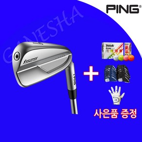 핑 i525 아이언 남성 초보 입문자 중상급자 골프 아이언세트 7개 950 NEO R+웨지