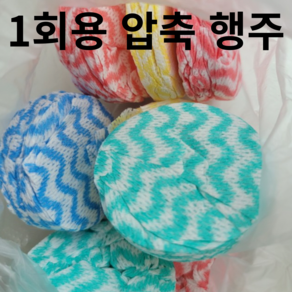 쟈니코코 일회용 압축행주, 30개, 혼합