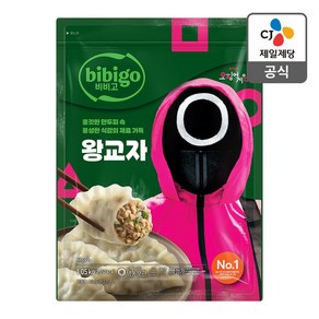 [비비고X오징어게임]비비고 왕교자 만두 1.05KG, 1개