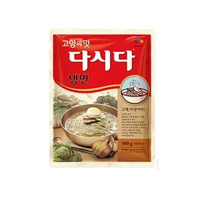 백설 냉면 다시다 300g 냉면조미료 냉면다시다 냉면육수 물냉육수, 1개