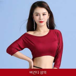 라틴댄스복 댄스스포츠 살사 벨리 무대의상 랩스커트 공연복 라인댄스 에어로빅, 버건디 상의