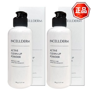 [유통기한 최신-정품QR인증] 인셀덤 엑티브 클린업 파우더 [세안브러쉬] <INCELLDERM-원빈 화장품>