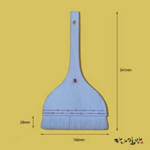 최고급 평붓(5호)| 평필| 빽붓|백붓|하나필방