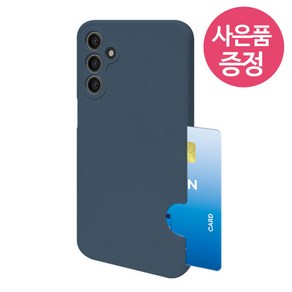 갤럭시 S24 / SM-S921 / PSCJC 휴대폰 케이스 + 깜짝사은품