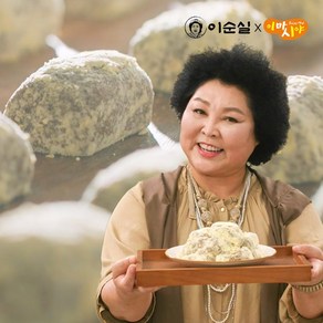 [홈쇼핑정품]이마시야 이순실 평양이북떡 도토리 인절미 30팩60팩 골라담기, 60개, 40g