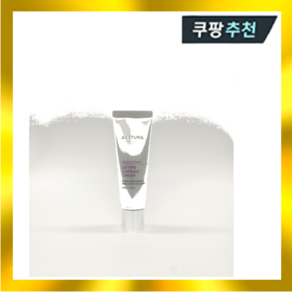 에스트라 리제덤RX 리프팅 캡슐 크림 50ml, 1개