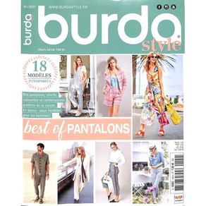 Buda Style Special (특집호) : 2021년 No.100 : Best of Pantalons, Buda 편집부