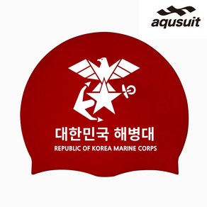 아퀴스트 실리콘 해병대 수영모자 실내수영장 생존수영용품, 레드(화이트로고)