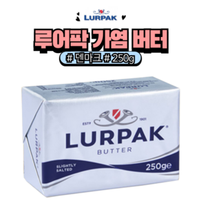 [아이스박스 포장] 루어팍 가염버터 발효버터, 3개, 250g