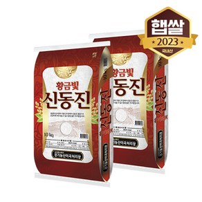 [KT알파쇼핑][이쌀이다] 2023년 황금빛 신동진쌀 20kg, 1개