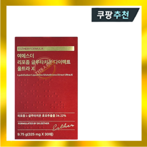 [에스더포뮬러] 여에스더 리포좀 글루타치온 다이렉트 울트라X 1박스30매 리포솜