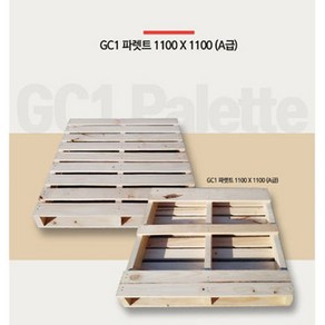 광천제재소 수출용 인테리어용 DIY 침대 깔판 목재 파렛트 나무파렛트, GC3(1250x800)