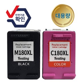 키팅 삼성호환잉크 M180 C180 XL SL J1660 J1663 J1665 J1770, 1개, 삼성토너 블랙+컬러세트