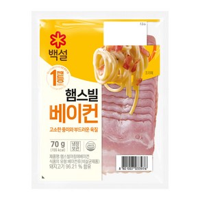 햄스빌 아침에베이컨 70Gx5개, 70g, 5개