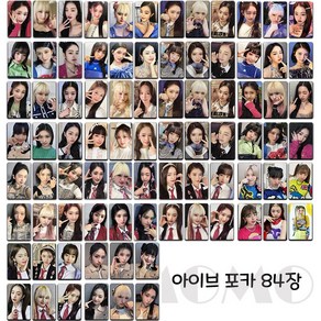 84장 아이브 포카 IVE 굿즈 lomo카드 장원영 가을 안유진 이서 레이 리즈 포카 굿즈