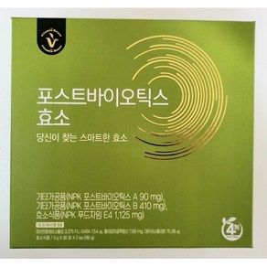 건강기능식품 식약처 인증 약국 정품 비타민하우스 포스트 바이오틱스 효소 유산균 엔자임 프로 프리 곡물 발효 유산균 효소 60포