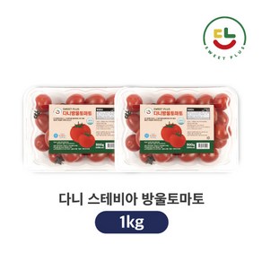 [다니]HACCP 다니스테비아토마토 스테비아 저칼로리 방울토마토 500g 2개