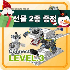 프로보 커넥트 LEVEL 3 KIT/ 방과후 로봇, 1개